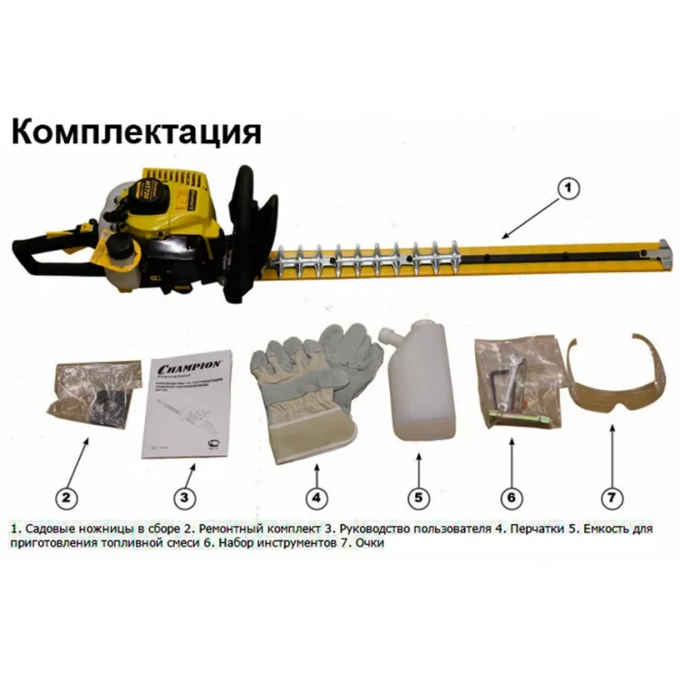 Бензоножницы CHAMPION HT726R купить в Магнитогорске