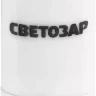 Лампа СВЕТОЗАР светодиодная "LED technology", цоколь G9, теплый белый свет (3000 К), 2,5Вт (20) 44595-20 купить в Магнитогорске