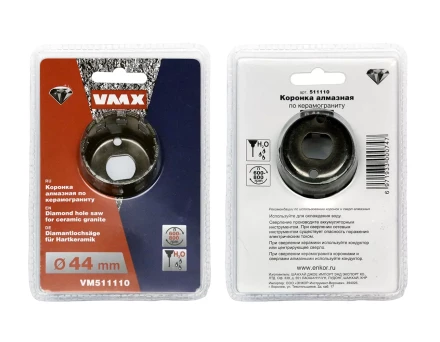 Коронка алмазная по керамограниту ф 44 мм мокр. рез VMX 511110 купить в Магнитогорске