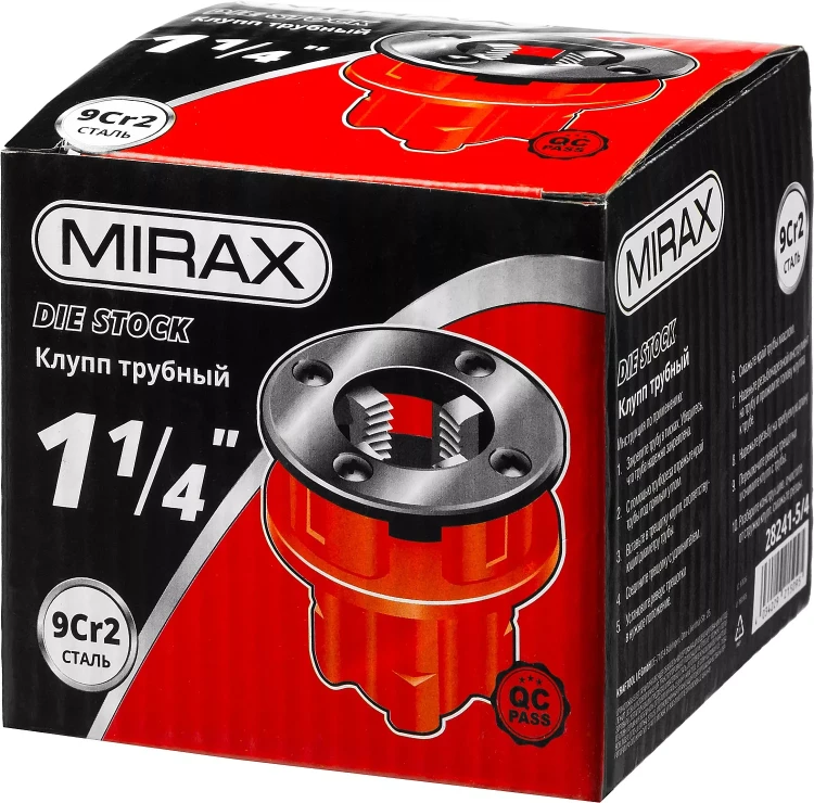 Клупп MIRAX трубный, 1 1/4" 28241-5/4 купить в Магнитогорске