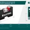 Мини-уровень KRAFTOOL 34787 купить в Магнитогорске
