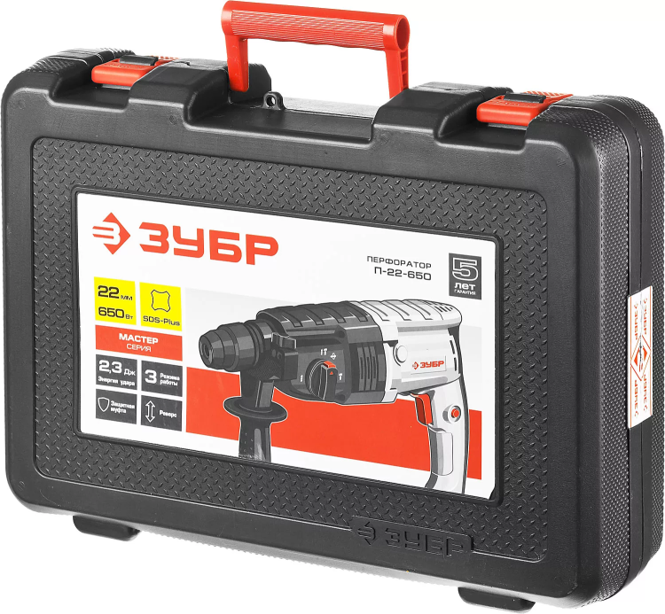 Перфоратор SDS-plus П-22-650 серия МАСТЕР купить в Магнитогорске