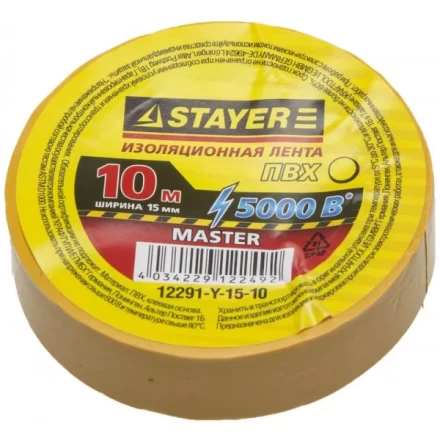 Изолента, STAYER Master 12291-Y-15-10, ПВХ, 5000 В, 15мм х 10м, желтая 12291-Y-15-10 купить в Магнитогорске
