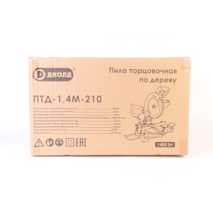 Торцовочная пила Диолд ПТД-1,4М-210 купить в Магнитогорске