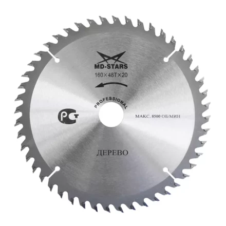 Пильный диск по дереву MD-STARS (Профессионал) PPD2552430 купить в Магнитогорске