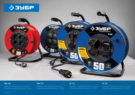 Профессиональные удлинители на стальной катушке КГ 325 силовые серия ПРОФЕССИОНАЛ купить в Магнитогорске