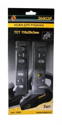 Ножи для электрического рубанка HM 110х29х3мм (2шт) 23907 купить в Магнитогорске