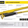 Ключ трубный STAYER "PROFI" рычажный, кованый, прямые губки, № 0, 3/4" 27311-0 купить в Магнитогорске