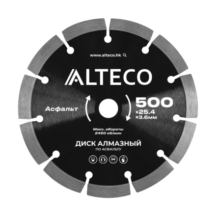Диск алмазный по асфальту ALTECO 500x25.4x3.6 мм 66488 купить в Магнитогорске
