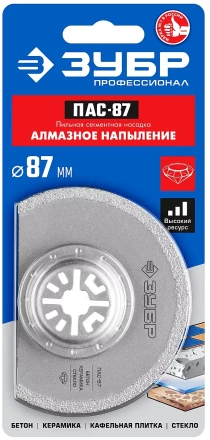 ЗУБР ПАС-87 UniLock, 87 мм, OIS-хвост., насадка сегментная, Профессионал (15564-87) купить в Магнитогорске