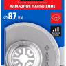 ЗУБР ПАС-87 UniLock, 87 мм, OIS-хвост., насадка сегментная, Профессионал (15564-87) купить в Магнитогорске
