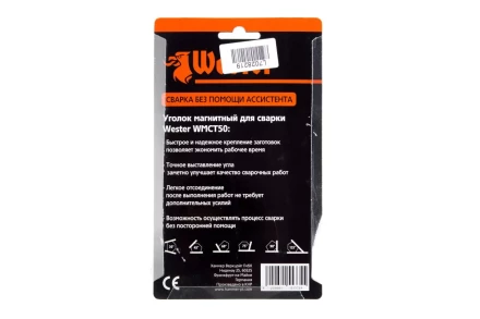 Уголок магнитный WESTER WMCT50 купить в Магнитогорске
