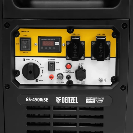 Генератор инверторный GS-4500iSE, 4,5 кВт, 230 В, закрытый корпус,электростартер// Denzel 94714 купить в Магнитогорске