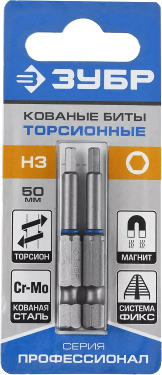 ЗУБР Hex 3, 50 мм, 2 шт, торсионные биты, Профессионал (26017-3-50-2) купить в Магнитогорске