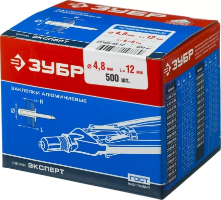 Заклепки ЗУБР алюминиевые, 4,8x12мм, 500шт 31305-48-12 купить в Магнитогорске