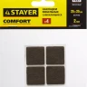 Накладки STAYER "COMFORT" на мебельные ножки, самоклеящиеся, фетровые, коричневые, квадратные - 25*25 мм, 4 шт 40912-25 купить в Магнитогорске