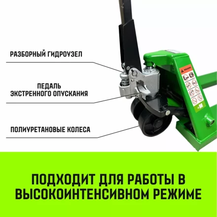 Тележка гидравлическая ручная HITCH REGULAR 2000KG 1150*550мм (полиуретановые ролики) купить в Магнитогорске