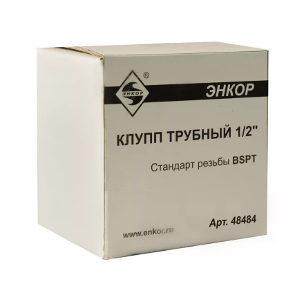 Клупп трубный 1/2 Энкор 48484 купить в Магнитогорске