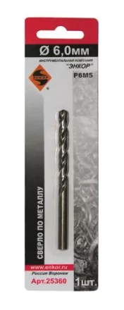 Сверло для металла Р6М5 Ф6,0 мм блистер Энкор 25360 купить в Магнитогорске