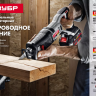 Пила сабельная аккумуляторная СПЛ-121 серия СТАНДАРТ купить в Магнитогорске