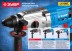 Перфоратор SDS-plus П-26-800 серия МАСТЕР купить в Магнитогорске