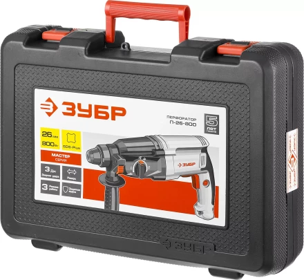 Перфоратор SDS-plus П-26-800 серия МАСТЕР купить в Магнитогорске