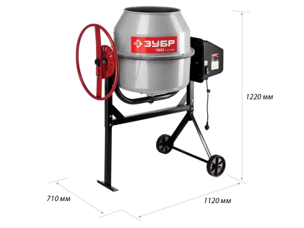 Бетономешалка электрическая БС-120-600 серия МАСТЕР купить в Магнитогорске