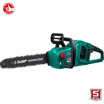 ЗУБР С1-18, 36 В, 35 см шина, без АКБ, бесщеточная цепная пила (ПЦЛ-3635) купить в Магнитогорске