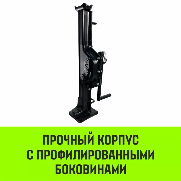 Домкрат реечный HITCH JR-5000 5т (SZ086929) купить в Магнитогорске