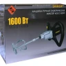 Миксер строительный МЭ-2 1600Э 50106 купить в Магнитогорске
