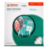 Круг алмазный HAMMER Ф230х22мм универсальный (206-105 DB SG) купить в Магнитогорске