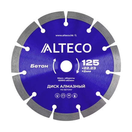 Диск алмазный по бетону ALTECO 125x22.23x2 мм 66514 купить в Магнитогорске