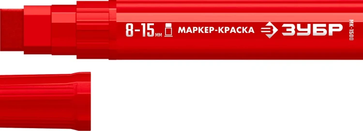 ЗУБР МК-1500 красный, 8-15 мм маркер-краска (06329-3) купить в Магнитогорске