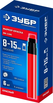 ЗУБР МК-1500 красный, 8-15 мм маркер-краска (06329-3) купить в Магнитогорске