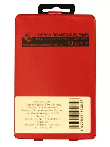 Набор сверл д/мет.Р6М5  13шт.в мет.футляре 1/50 25213 купить в Магнитогорске