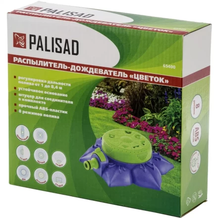 Распылитель-дождеватель 8-ми режимный на подставке с регулировкой PALISAD 65400 купить в Магнитогорске