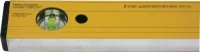 Уровень 1200мм УС-4-3 1/30 8210