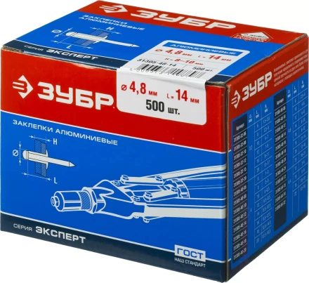 Заклепки ЗУБР алюминиевые, 4,8x14мм, 500шт 31305-48-14 купить в Магнитогорске