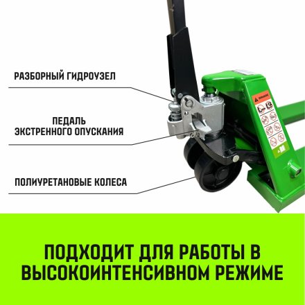 Тележка гидравлическая ручная HITCH REGULAR 2500KG 1150*550мм (полиуретановые ролики) купить в Магнитогорске