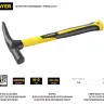 Молоток-кирочка КАМЕНЩИКА Fiberglass 600г с фиберглассовой рукояткой, STAYER Professional 20161 20161 купить в Магнитогорске