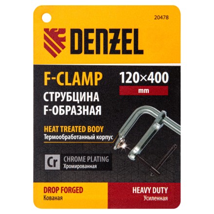 Струбцина F-образная Denzel 20478, 120x400мм, кованая купить в Магнитогорске