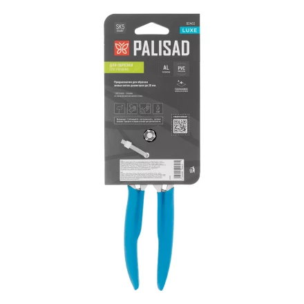 Секатор прямого реза Palisad, 205 мм, алюминиевые рукоятки в ПВХ-оболочке, Luxe 60463 купить в Магнитогорске