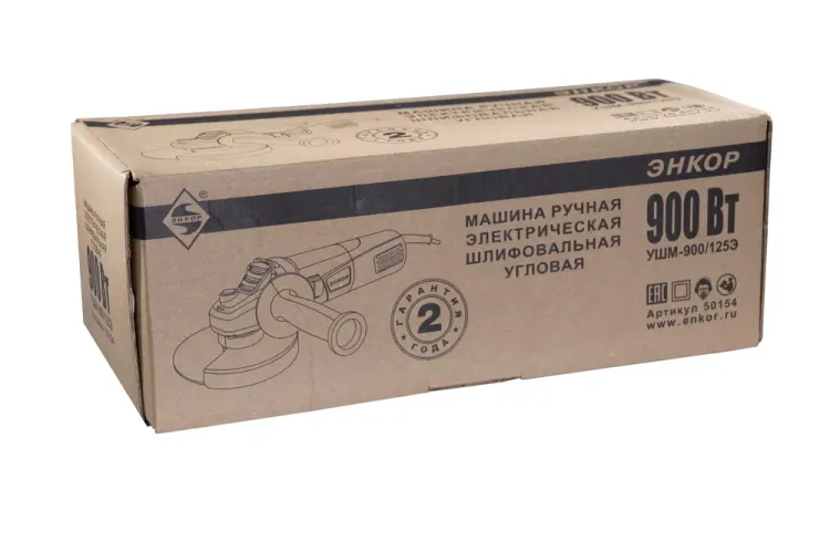 Угловая шлифмашина УШМ-900/125Э Энкор 50154 купить в Магнитогорске