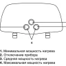 Водонагреватель проточный ZANUSSI 3-logic 5.5 T кран купить в Магнитогорске