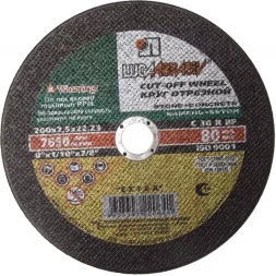 Круг отрезной абразивный по камню "Луга", 230х2,5х22,2мм 3632-230-2,5