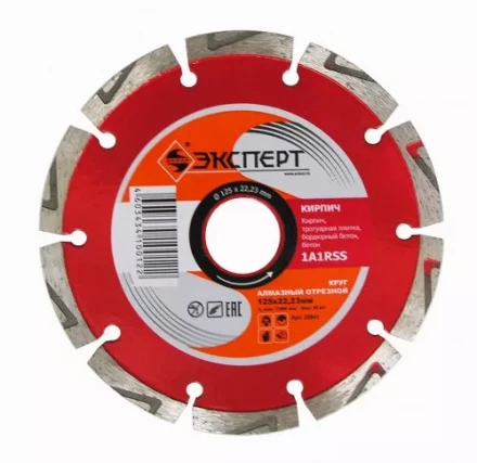 Круг алм ф125х22 кирпич Эксперт Энкор 25841 купить в Магнитогорске