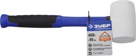 Киянка ЗУБР "ПРОФЕССИОНАЛ" резиновая белая, с фиберглассовой ручкой, 450г 20531-450_z02 купить в Магнитогорске