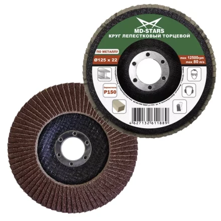 Круг лепестковый торцевой 180*P100 (уп.10шт) купить в Магнитогорске