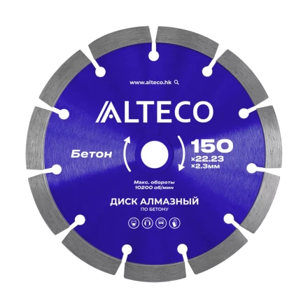 Диск алмазный по бетону ALTECO 150x22.23x2.3 мм 66517 купить в Магнитогорске