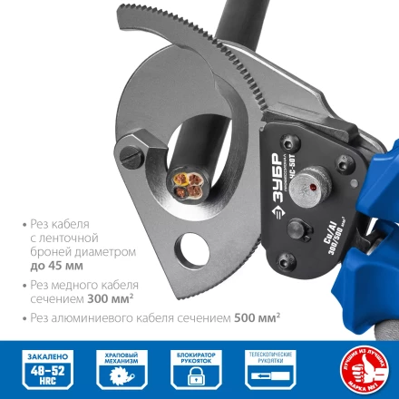 ЗУБР НС-50T, d 50 мм, секторные ножницы, Профессионал (23351-50) купить в Магнитогорске
